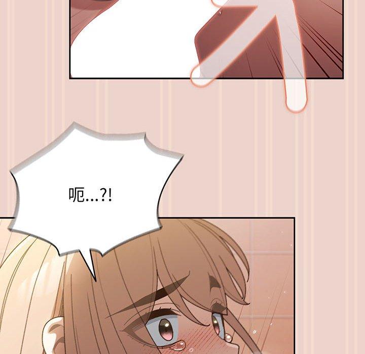 第9话-请把女儿交给我/老大! 请把女儿交给我!-洪讚讚（第6张）