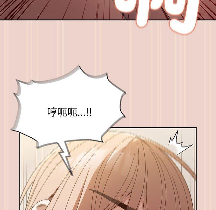 第9话-请把女儿交给我/老大! 请把女儿交给我!-洪讚讚（第15张）