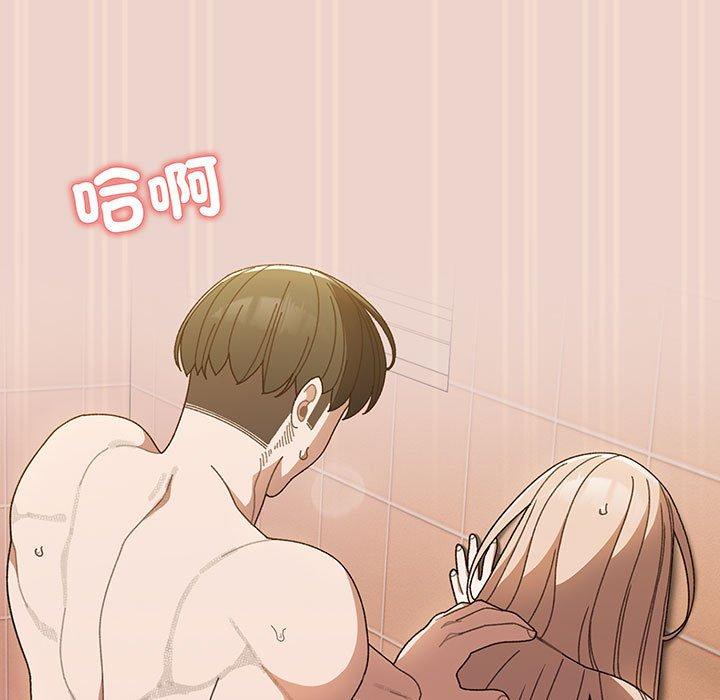 第9话-请把女儿交给我/老大! 请把女儿交给我!-洪讚讚（第23张）