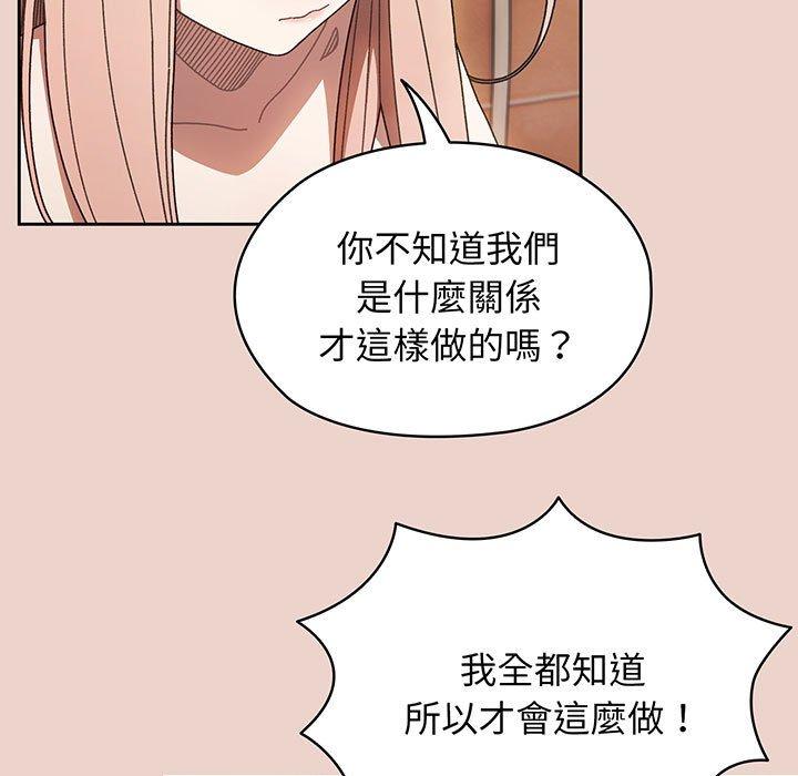 第10话-请把女儿交给我/老大! 请把女儿交给我!-洪讚讚（第5张）
