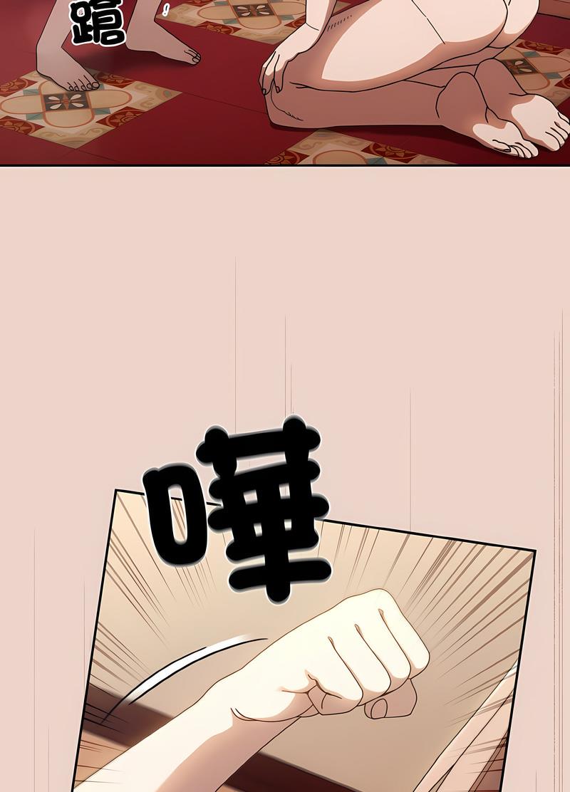 第11话-请把女儿交给我/老大! 请把女儿交给我!-洪讚讚（第8张）