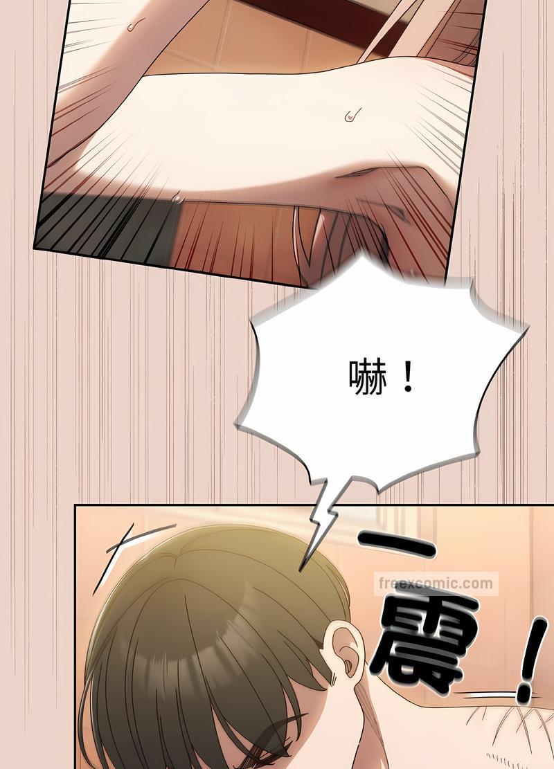 第11话-请把女儿交给我/老大! 请把女儿交给我!-洪讚讚（第9张）