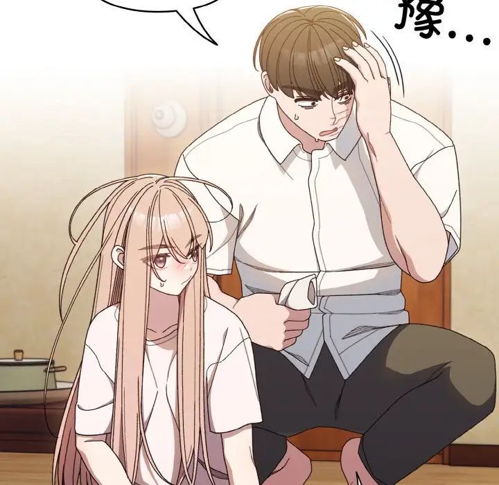 第12话-请把女儿交给我/老大! 请把女儿交给我!-洪讚讚（第12张）