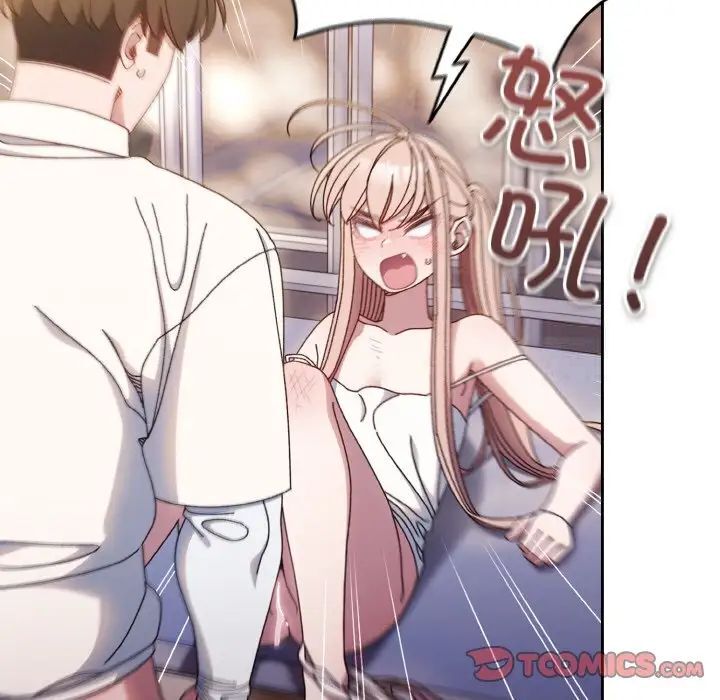 第14话-请把女儿交给我/老大! 请把女儿交给我!-洪讚讚（第15张）