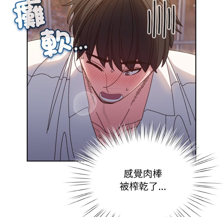 第15话-请把女儿交给我/老大! 请把女儿交给我!-洪讚讚（第6张）