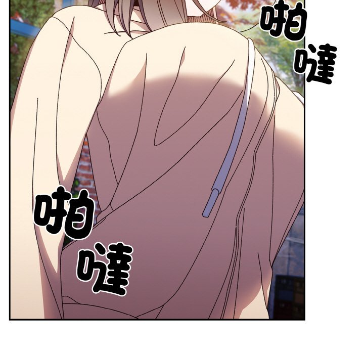 第16话-请把女儿交给我/老大! 请把女儿交给我!-洪讚讚（第6张）