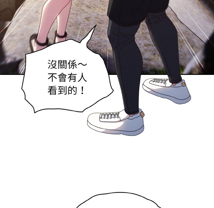 第17话-请把女儿交给我/老大! 请把女儿交给我!-洪讚讚（第26张）