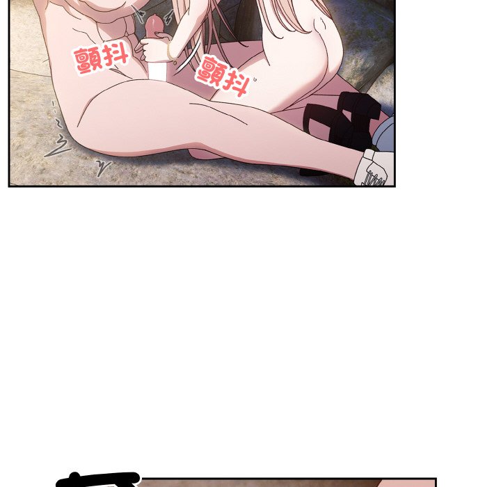 第18话-请把女儿交给我/老大! 请把女儿交给我!-洪讚讚（第20张）