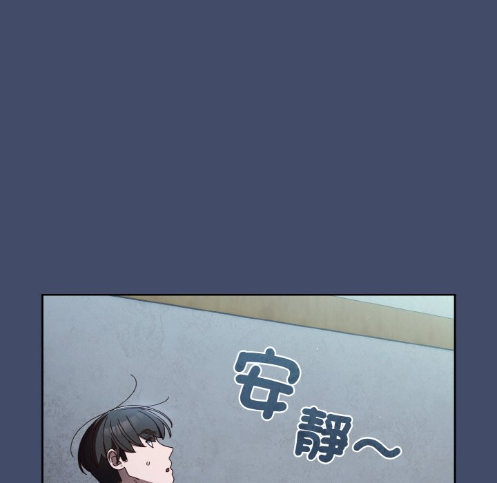 第19话-请把女儿交给我/老大! 请把女儿交给我!-洪讚讚（第17张）