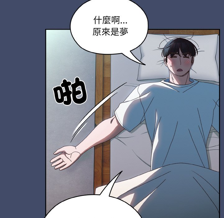 第19话-请把女儿交给我/老大! 请把女儿交给我!-洪讚讚（第19张）