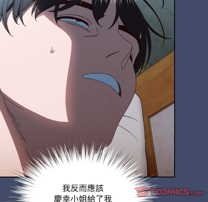 第19话-请把女儿交给我/老大! 请把女儿交给我!-洪讚讚（第21张）