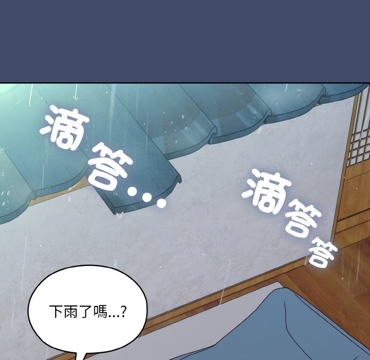 第19话-请把女儿交给我/老大! 请把女儿交给我!-洪讚讚（第24张）