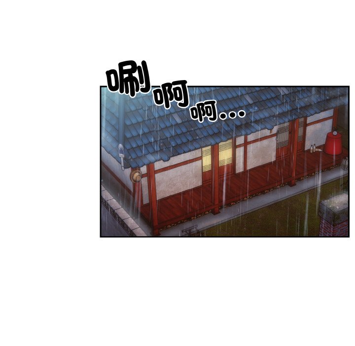 第19话-请把女儿交给我/老大! 请把女儿交给我!-洪讚讚（第29张）