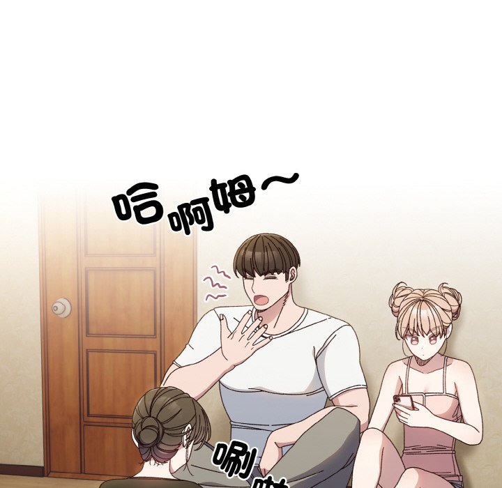 第19话-请把女儿交给我/老大! 请把女儿交给我!-洪讚讚（第30张）