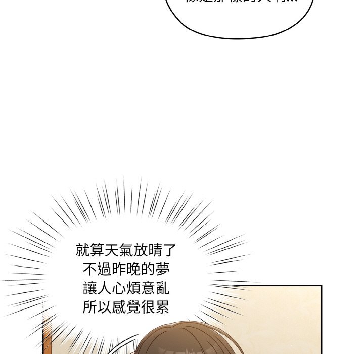 第19话-请把女儿交给我/老大! 请把女儿交给我!-洪讚讚（第35张）