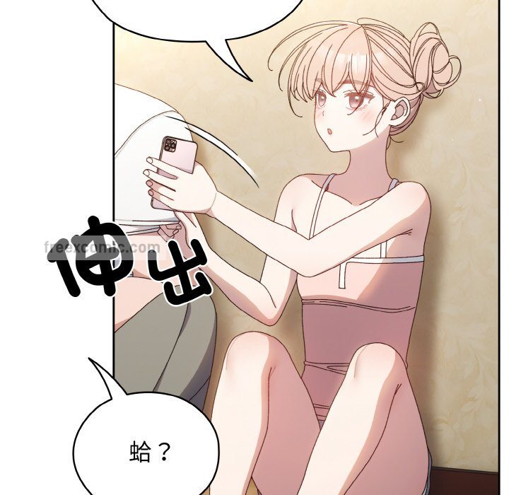 第19话-请把女儿交给我/老大! 请把女儿交给我!-洪讚讚（第40张）