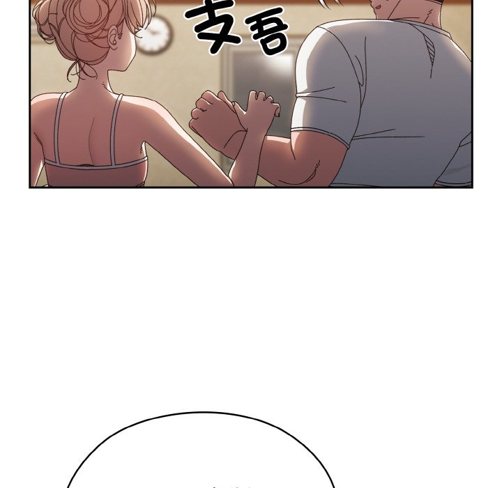 第19话-请把女儿交给我/老大! 请把女儿交给我!-洪讚讚（第42张）