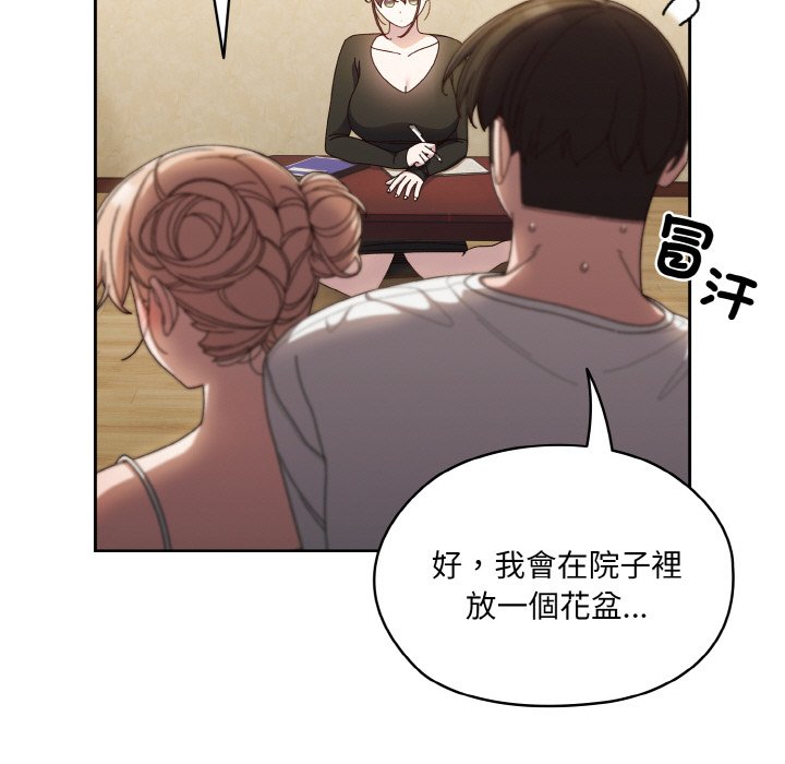 第19话-请把女儿交给我/老大! 请把女儿交给我!-洪讚讚（第49张）