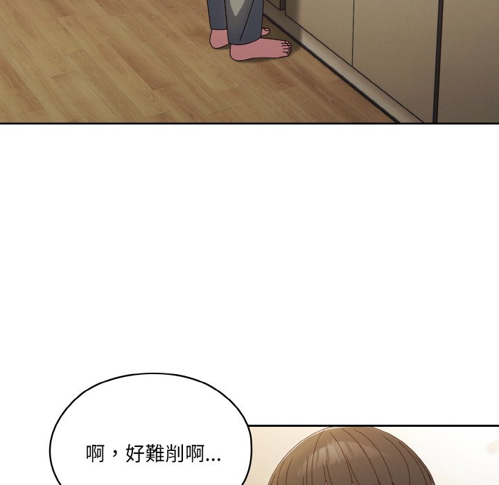 第19话-请把女儿交给我/老大! 请把女儿交给我!-洪讚讚（第58张）