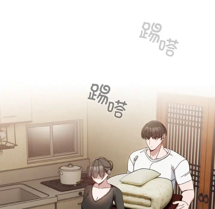 第20话-请把女儿交给我/老大! 请把女儿交给我!-洪讚讚（第5张）