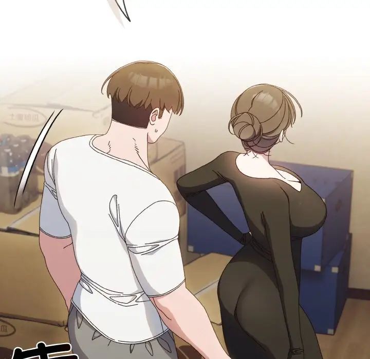 第20话-请把女儿交给我/老大! 请把女儿交给我!-洪讚讚（第13张）