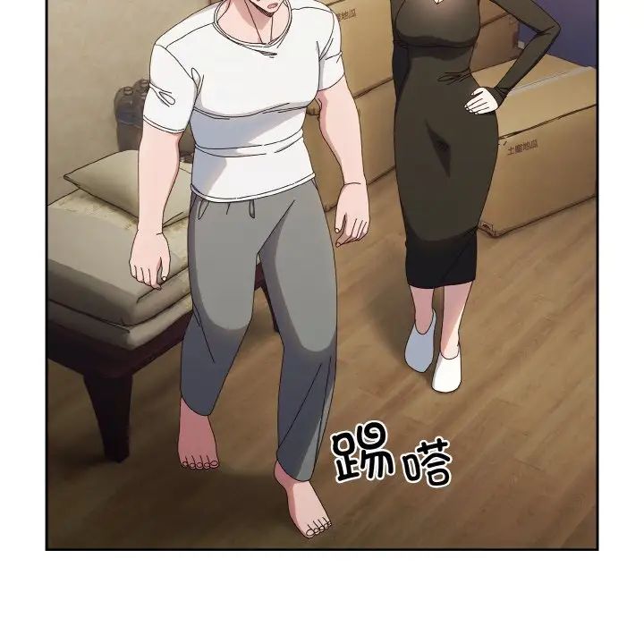 第20话-请把女儿交给我/老大! 请把女儿交给我!-洪讚讚（第30张）