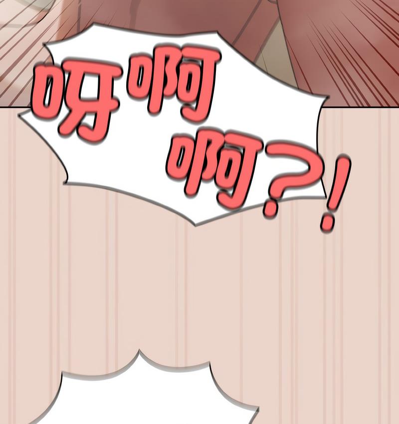 第21话-请把女儿交给我/老大! 请把女儿交给我!-洪讚讚（第24张）