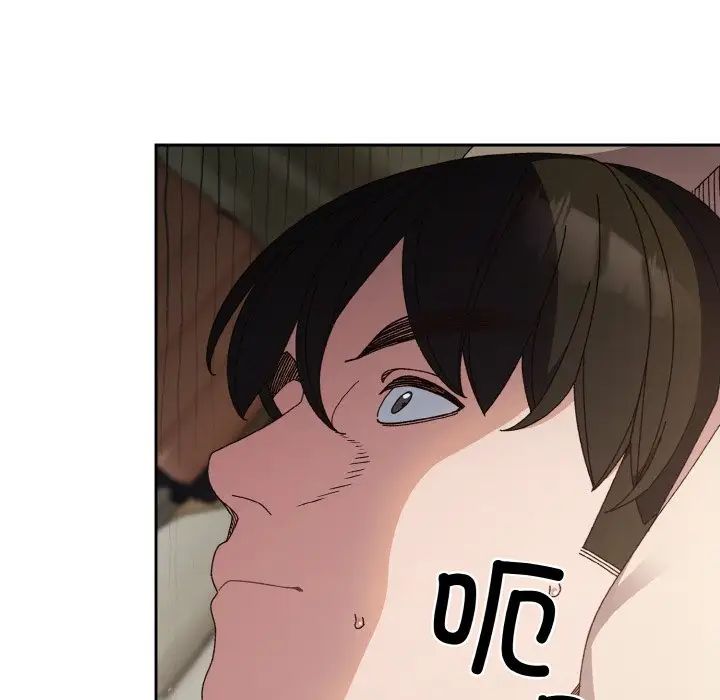 第22话-请把女儿交给我/老大! 请把女儿交给我!-洪讚讚（第10张）