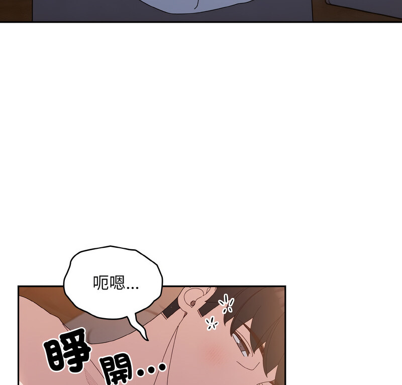 第23话-请把女儿交给我/老大! 请把女儿交给我!-洪讚讚（第5张）