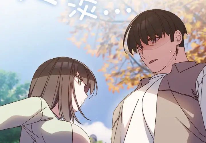 第24话-请把女儿交给我/老大! 请把女儿交给我!-洪讚讚（第2张）