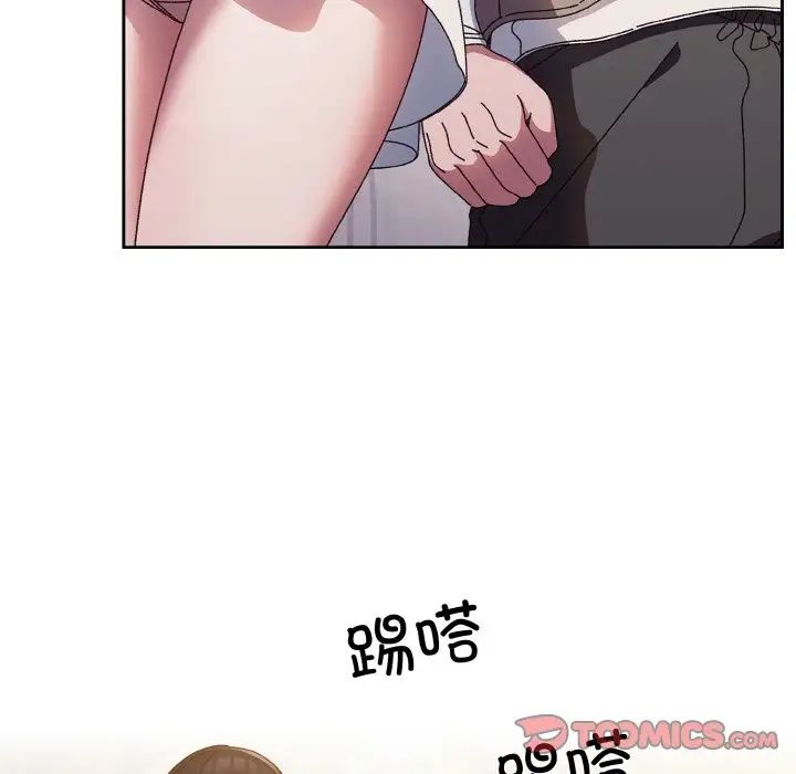 第24话-请把女儿交给我/老大! 请把女儿交给我!-洪讚讚（第9张）