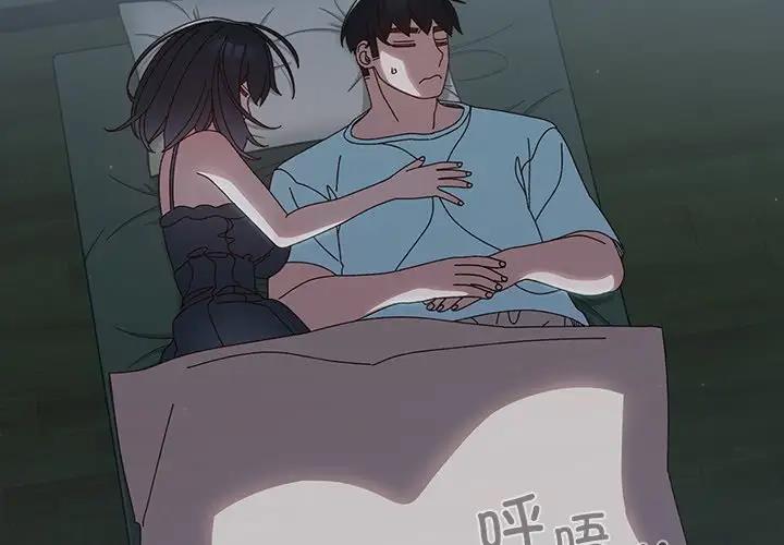第26话-请把女儿交给我/老大! 请把女儿交给我!-洪讚讚（第4张）