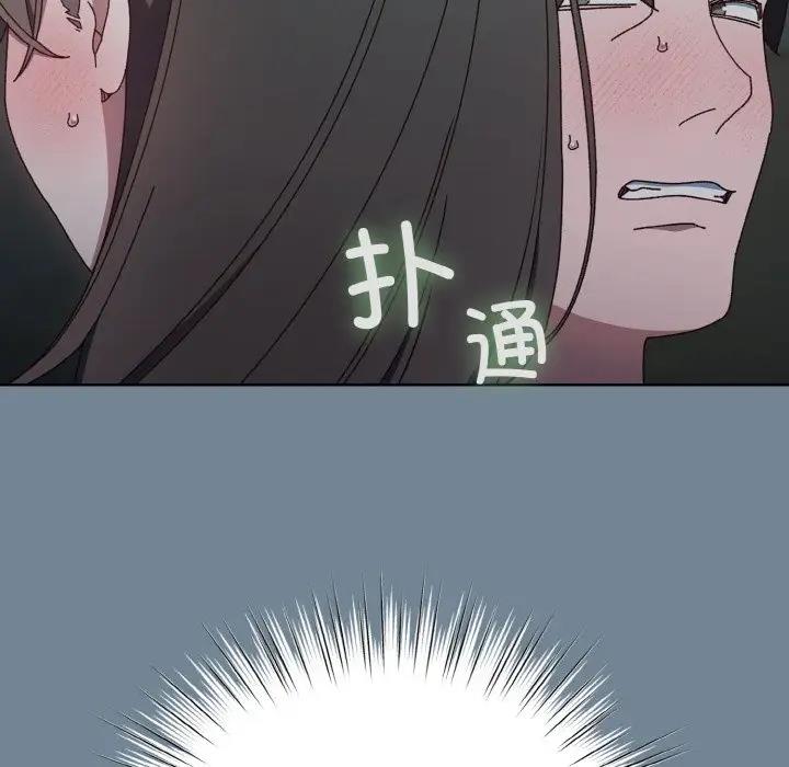 第27话-请把女儿交给我/老大! 请把女儿交给我!-洪讚讚（第36张）