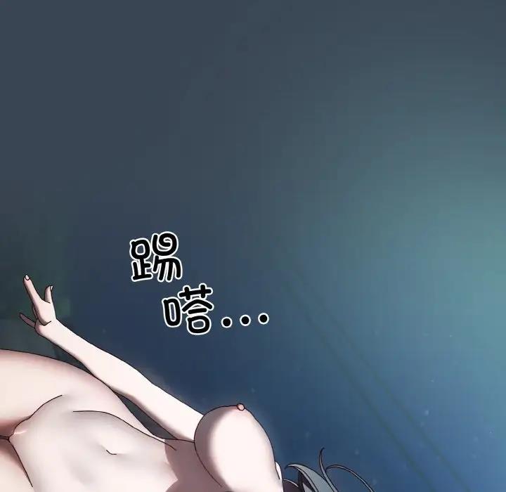 第29话-请把女儿交给我/老大! 请把女儿交给我!-洪讚讚（第27张）