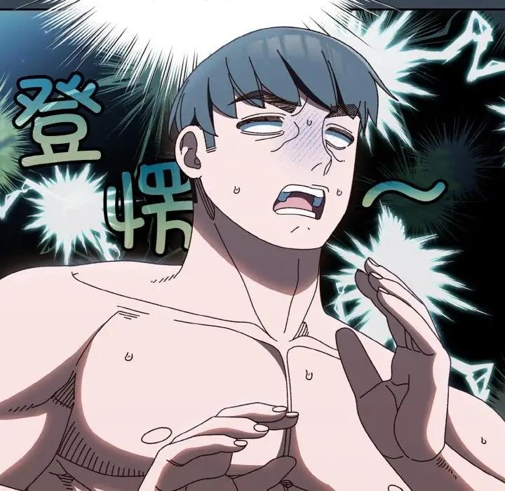 第30话-请把女儿交给我/老大! 请把女儿交给我!-洪讚讚（第5张）