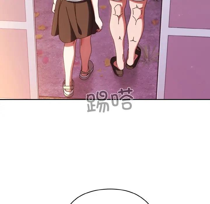 第32话-请把女儿交给我/老大! 请把女儿交给我!-洪讚讚（第6张）