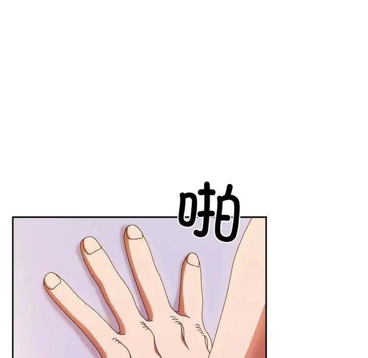 第34话-请把女儿交给我/老大! 请把女儿交给我!-洪讚讚（第7张）