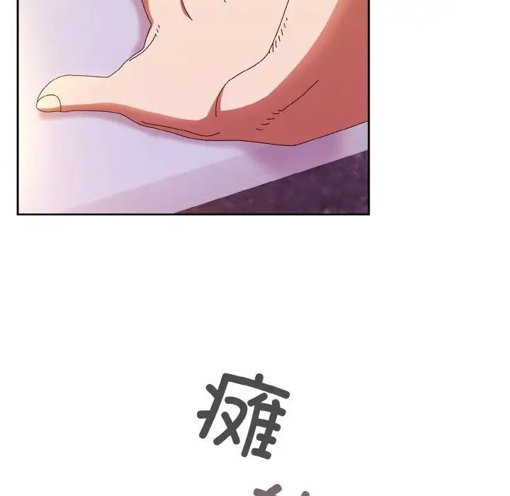 第34话-请把女儿交给我/老大! 请把女儿交给我!-洪讚讚（第8张）