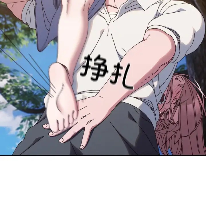 第35话-请把女儿交给我/老大! 请把女儿交给我!-洪讚讚（第6张）