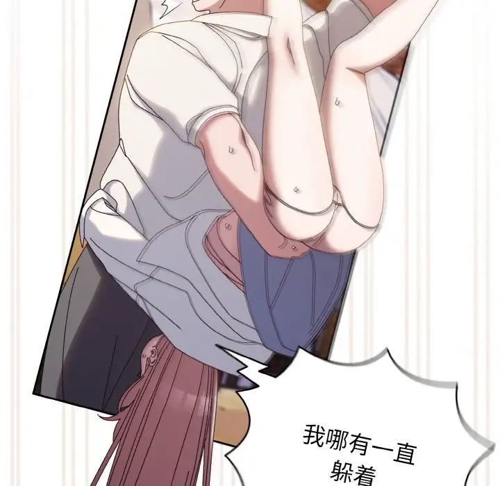 第35话-请把女儿交给我/老大! 请把女儿交给我!-洪讚讚（第10张）