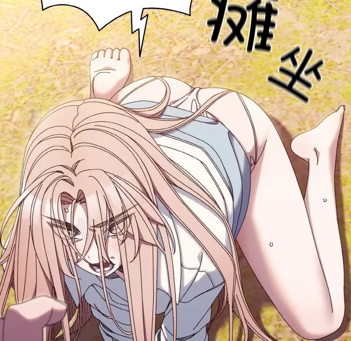 第35话-请把女儿交给我/老大! 请把女儿交给我!-洪讚讚（第13张）