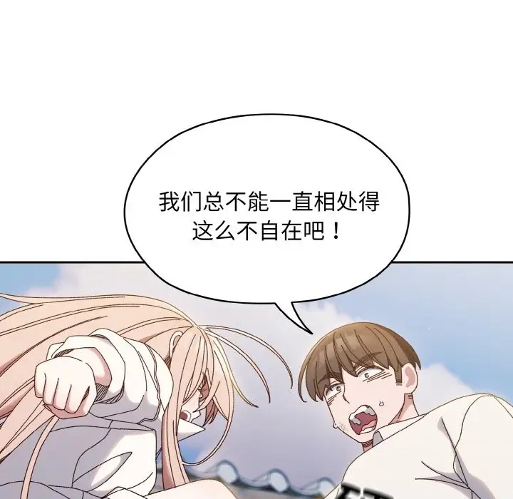 第35话-请把女儿交给我/老大! 请把女儿交给我!-洪讚讚（第18张）