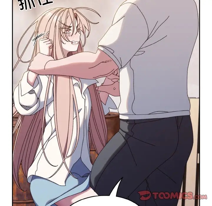 第35话-请把女儿交给我/老大! 请把女儿交给我!-洪讚讚（第21张）