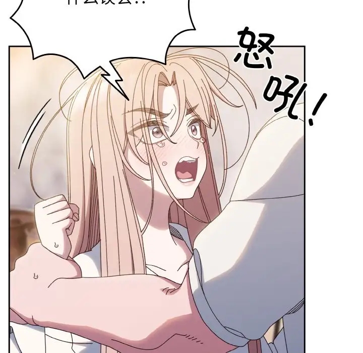 第35话-请把女儿交给我/老大! 请把女儿交给我!-洪讚讚（第23张）