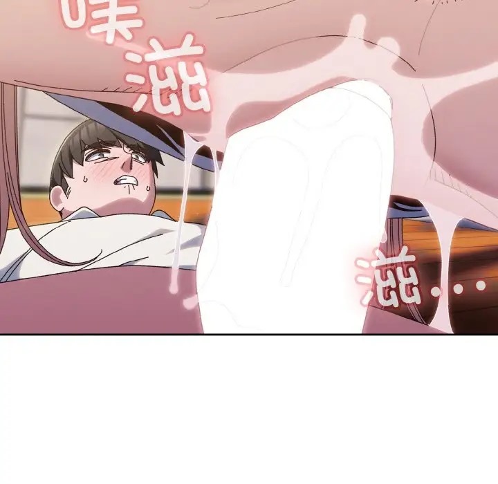 第37话-请把女儿交给我/老大! 请把女儿交给我!-洪讚讚（第16张）
