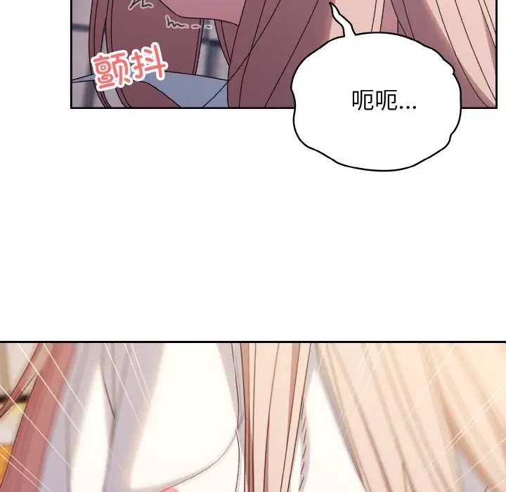 第37话-请把女儿交给我/老大! 请把女儿交给我!-洪讚讚（第18张）