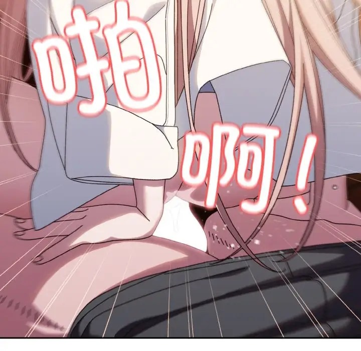 第37话-请把女儿交给我/老大! 请把女儿交给我!-洪讚讚（第19张）