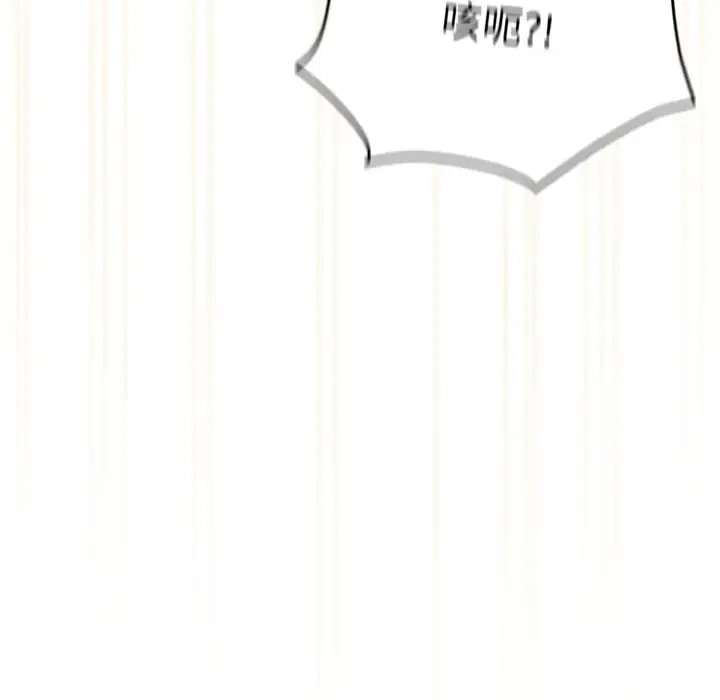 第37话-请把女儿交给我/老大! 请把女儿交给我!-洪讚讚（第31张）