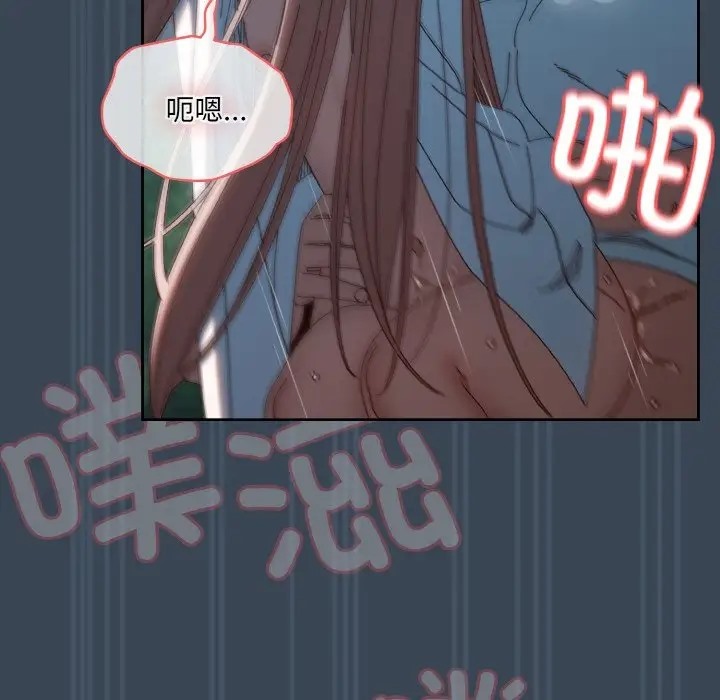 第38话-请把女儿交给我/老大! 请把女儿交给我!-洪讚讚（第7张）