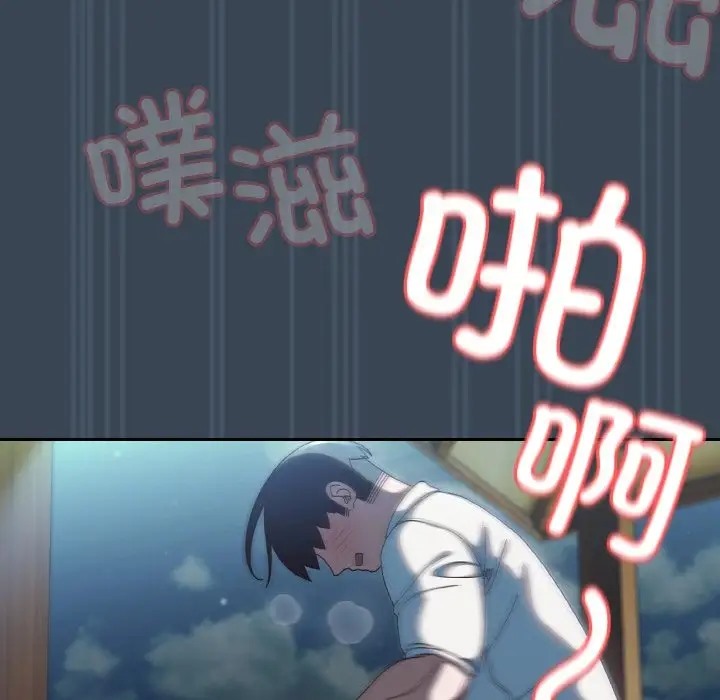 第38话-请把女儿交给我/老大! 请把女儿交给我!-洪讚讚（第10张）